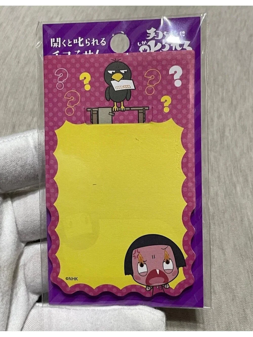 Chico-chan Sticky Note Pad Japan Excl Collectible